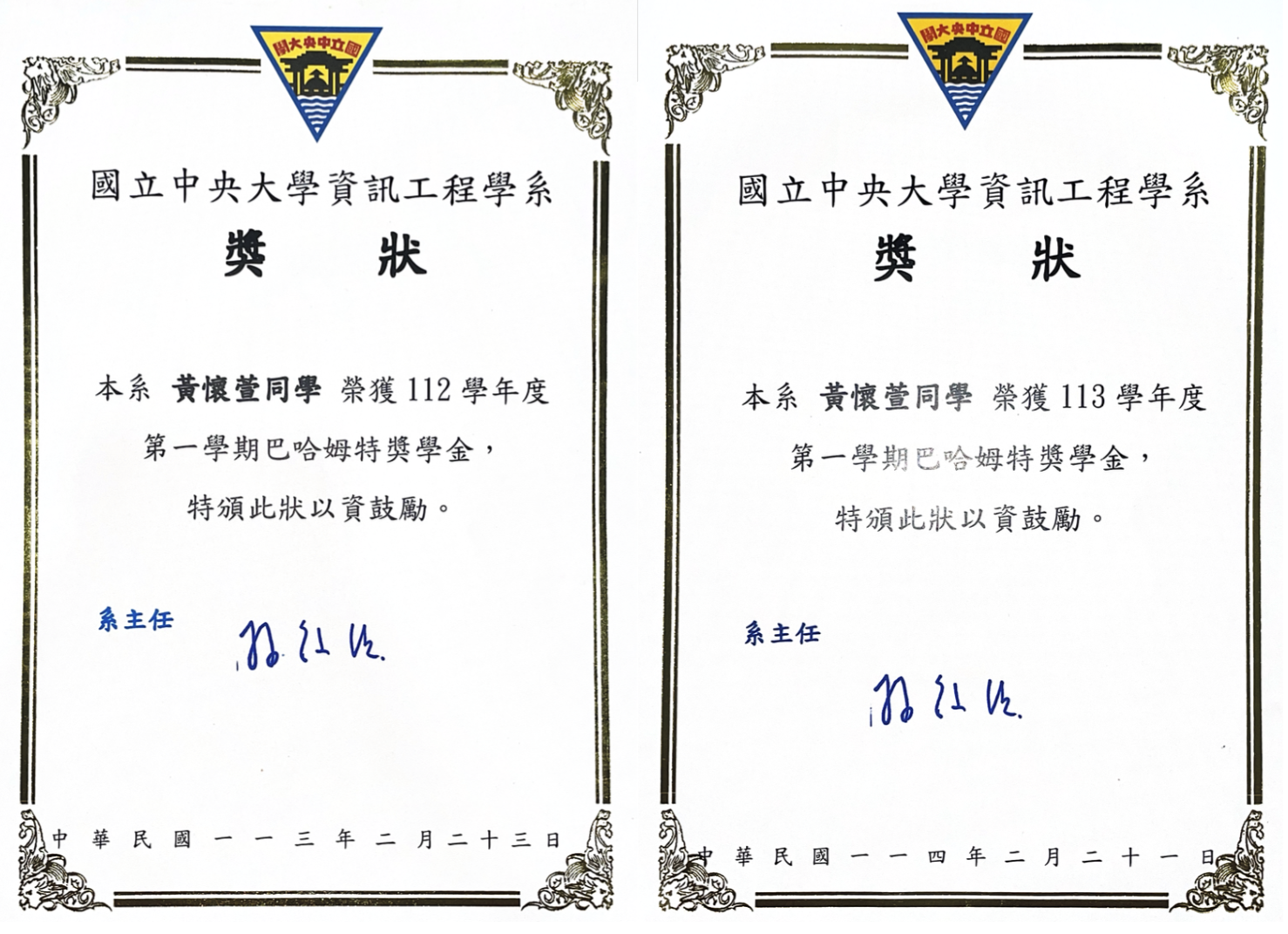 NCU-BaHaMuToPirze.png